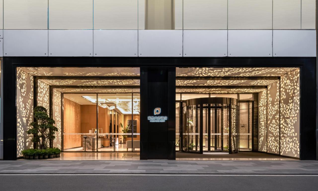 Projoy Hotel Tianfu Chengdú Exterior foto