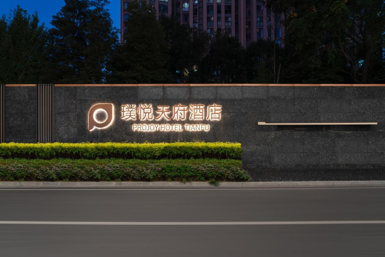Projoy Hotel Tianfu Chengdú Exterior foto